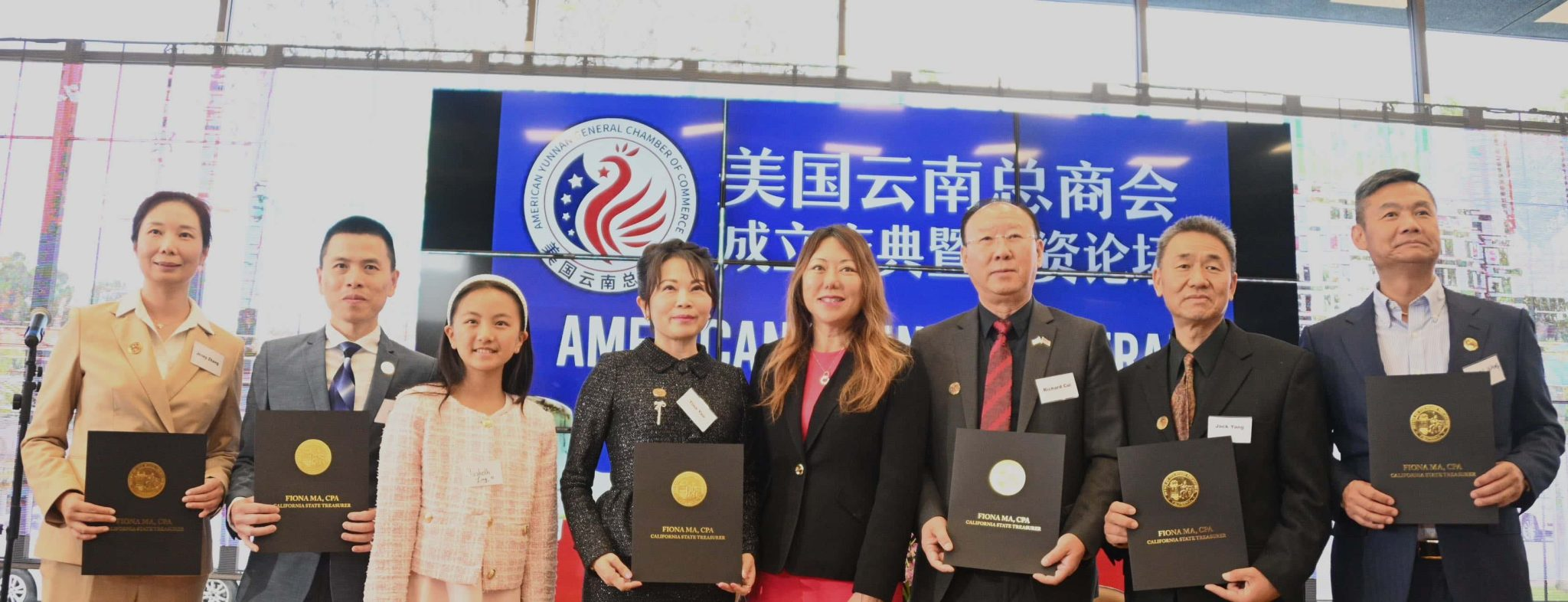 美国云南总商会成立庆典